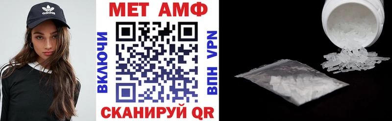 мега как войти  Апрелевка  Амфетамин Premium 