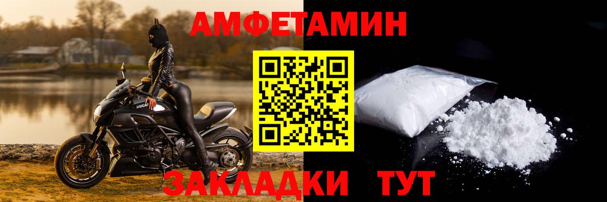 АМФ Premium Апрелевка