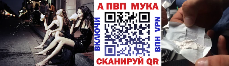 Альфа ПВП СК КРИС Апрелевка