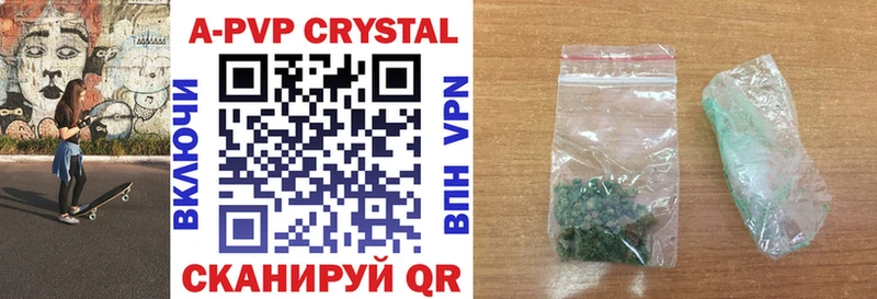 Alfa_PVP Crystall  darknet формула  Апрелевка 