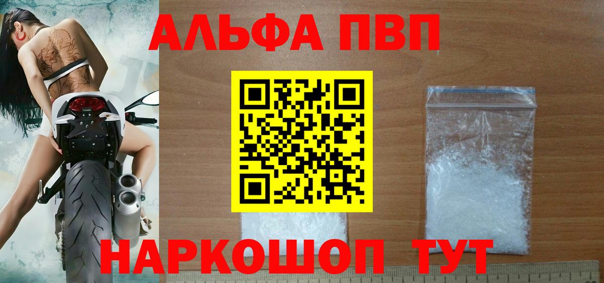 А ПВП СК КРИС Апрелевка