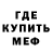 Первитин пудра Tretchian