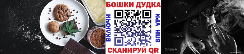 Canna-Cookies марихуана  MEGA сайт  Апрелевка 
