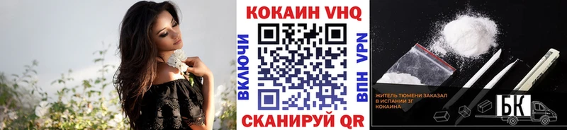 COCAIN Columbia  Апрелевка 
