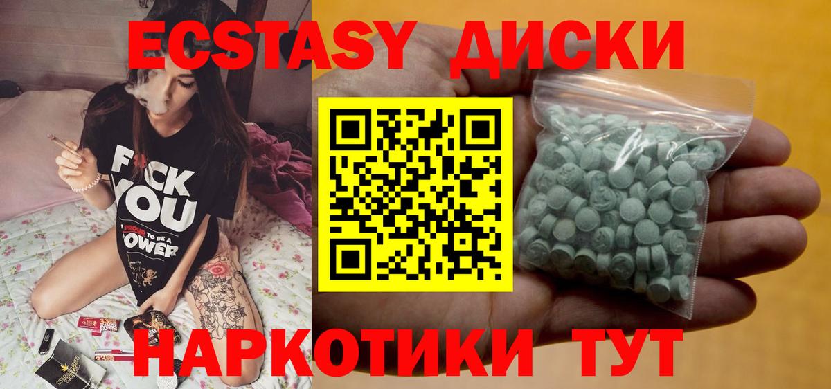 Апрелевка  Круглые  Вход с VPN  Ecstasy бентли 