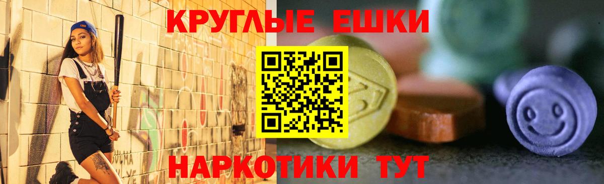 ЭКСТАЗИ Punisher Апрелевка