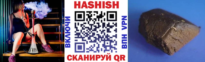Гашиш Изолятор  Апрелевка 