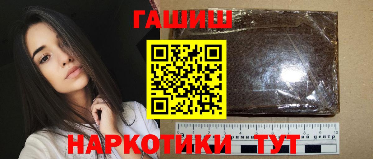 ГАШ убойный Апрелевка