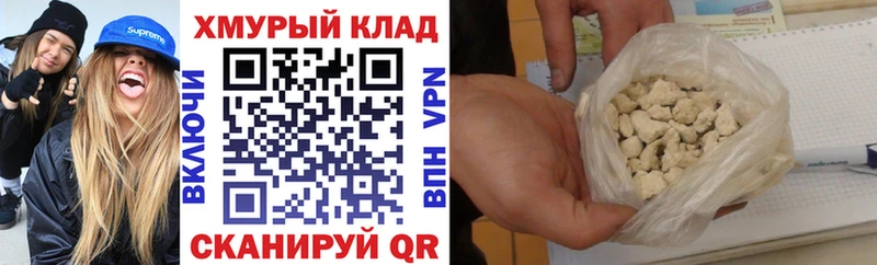 наркотики Апрелевка ГЕРОИН VHQ
