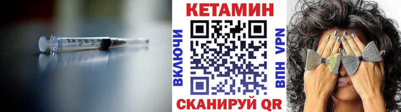 купить закладку  omg зеркало  Кетамин ketamine  Апрелевка 