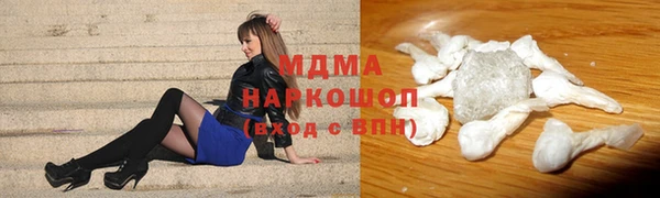 гидра Алексеевка