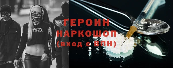 бутик Снежногорск