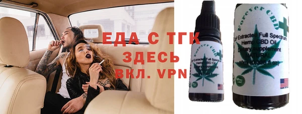 бутик Снежногорск