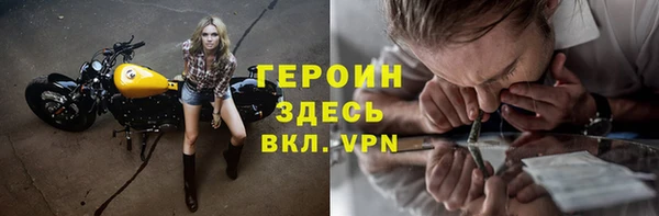 метадон Снежинск