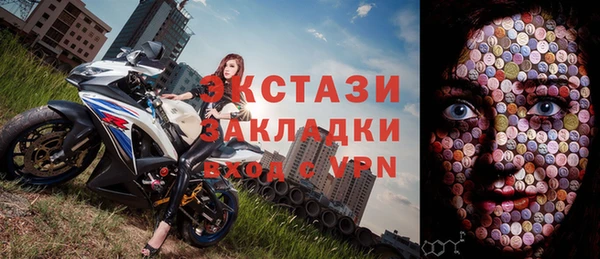 прущая мука Слюдянка