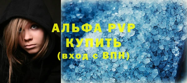 мефедрон VHQ Алексин