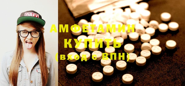 мефедрон VHQ Алексин