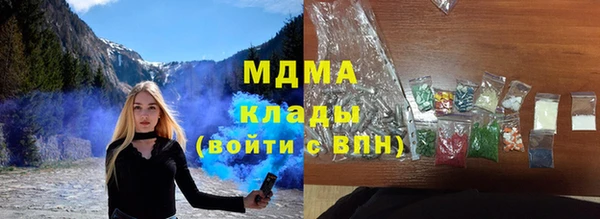 гидра Алексеевка