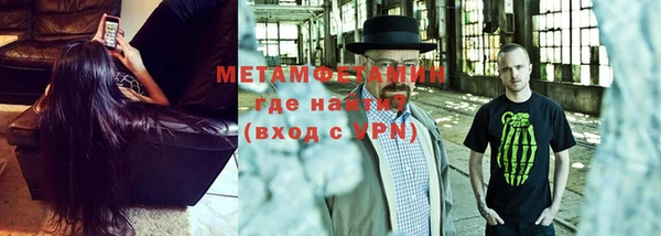 мефедрон VHQ Алексин