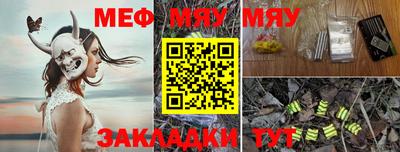 винт Аргун