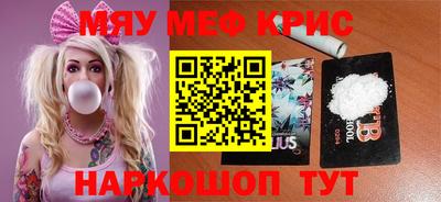 гашик Апшеронск
