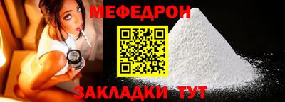 гашик Апшеронск