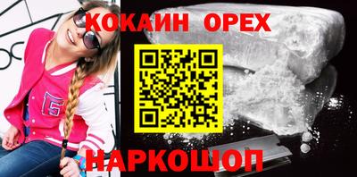 винт Аргун