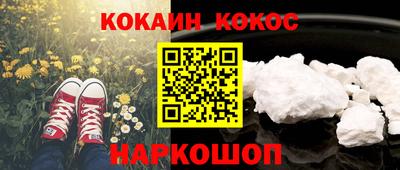 винт Аргун