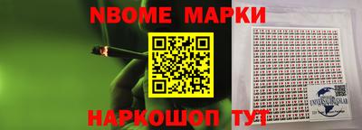 гашик Апшеронск