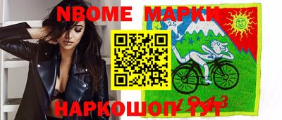 гашик Апшеронск