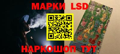 гашик Апшеронск