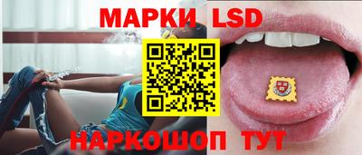гашик Апшеронск