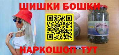 гашик Апшеронск