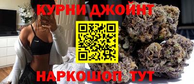 гашик Апшеронск