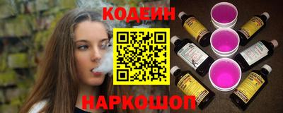 гашик Апшеронск
