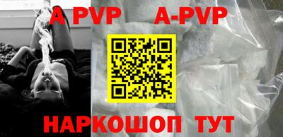 винт Аргун