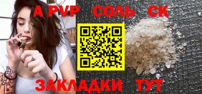 винт Аргун