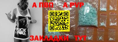 винт Аргун