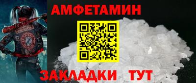 гашик Апшеронск