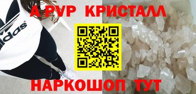 jwh Апрелевка