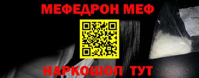 гашик Апшеронск