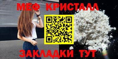 гашик Апшеронск
