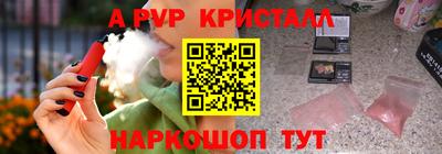 винт Аргун
