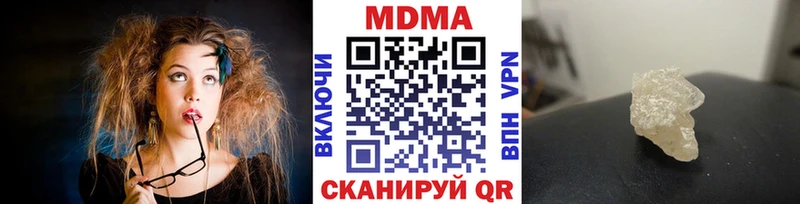МДМА кристаллы  магазин    ссылка на мегу ссылка  Апрелевка 
