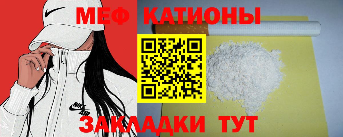 Купить наркотики   Вход с VPN  МЯУ-МЯУ кристаллы  Мефедрон  Апрелевка  МЕФ кристаллы 