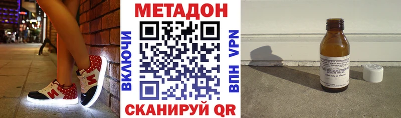 blacksprut вход  Апрелевка  МЕТАДОН мёд 