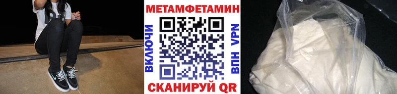 МЕТАМФЕТАМИН мет  Апрелевка 