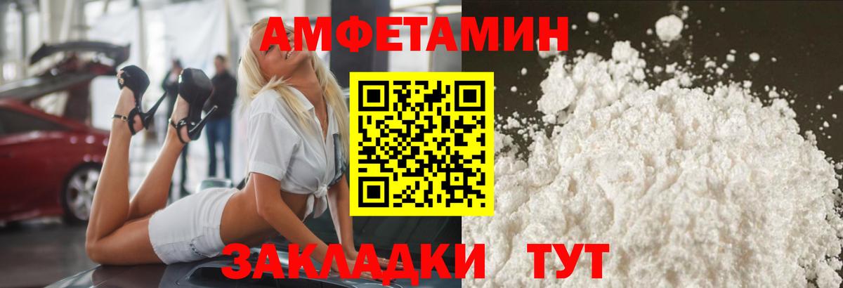 Апрелевка  МЕТАМФЕТАМИН витя  Первитин витя  Вход с VPN 