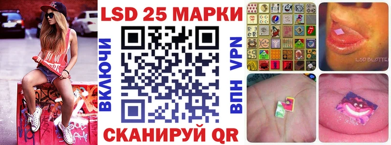 Наркотические марки 1,8мг Апрелевка