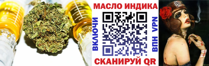 кракен tor  Апрелевка  ТГК гашишное масло 